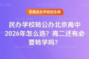 kW(xu)УD(zhun)k2026ôx߶߀бҪD(zhun)W(xu)᣿