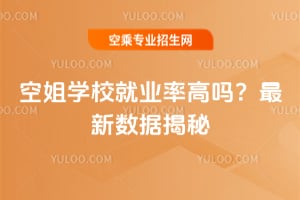 �ս�WУ�͘I�ʸ߆���2025������������