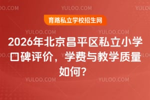 2026걱ƽ^˽СWڱurWMčW|Σ