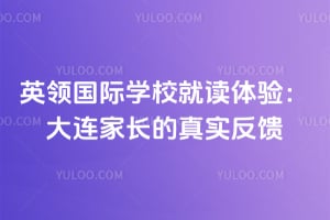 ӢI(lng)HW(xu)Уxw򞣺BL挍