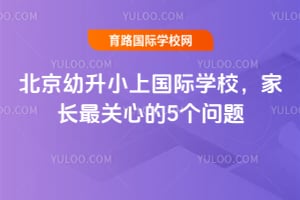 2026걱Сχ(gu)HW(xu)УL(zhng)P(gun)ĵ5(g)}