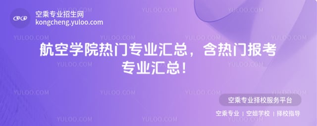 ���ՌWԺ���T���I