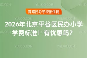 2026걱ƽȅ^kСWWM˜ʣЃ݆᣿