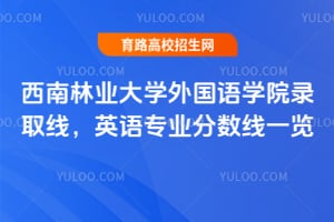 2025ҵѧѧԺ¼ȡߣӢרҵһ