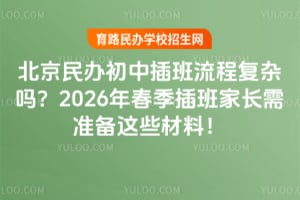 kв̏(f)s᣿2026괺L(zhn)@Щϣ