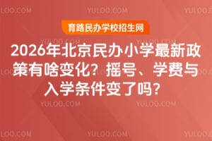 2026걱kСWɶ׃u̖WMcWl׃ˆ᣿