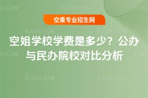 �ս�WУ�W�M�Ƕ��٣����k�c���kԺУ���ȷ���