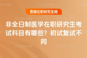 2026ȫt(y)W(xu)оԇĿЩԇ(f)ԇͬ