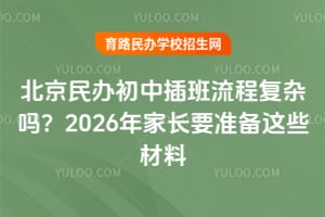 kв̏(f)s᣿2026LҪ(zhn)@Щ