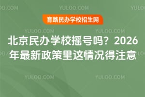 kW(xu)Уu̖2026@rע