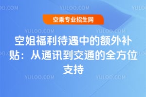 �ս㸣�������е��~���a�N����ͨӍ����ͨ��ȫ��λ֧��