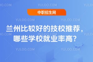 2025mݱ^õļУ]ЩWУ͘I(y)ʸߣ