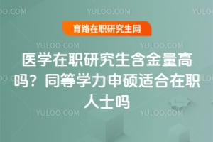 t(y)W(xu)о߆᣿ͬȌW(xu)Tmʿ