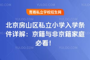 2025걱ɽ^(q)˽СW(xu)W(xu)lԔ⣺cǾͥؿ