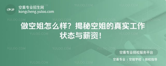 ���ս���ô��