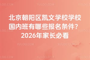 ꖅ^PČWУWУȰЩl2026Lؿ