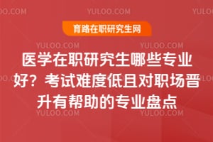 t(y)W(xu)оЩ(zhun)I(y)ãԇyȵҌ(du)(chng)xЎČ(zhun)I(y)P(pn)c(din)