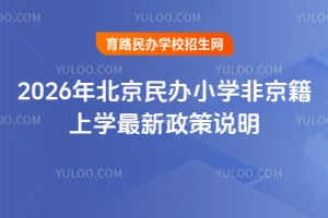 2026걱kСW(xu)ǾόW(xu)f