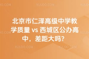 ʝɸ߼ЌW̌W|vsǅ^k