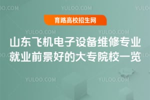 ɽ|wC(j)O(sh)SތI(y)͘I(y)ǰõĴԺУһ[