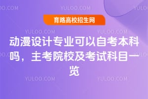 2025OӋIԿƆ᣿ԺУԇĿһ[