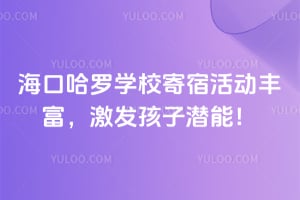 ڹ_W(xu)У޻(dng)Sl(f)ӝܣ