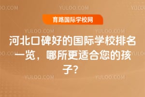 ӱڱõćHWУһ[mĺӣ