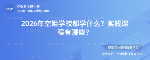 �ս�WУ���Wʲô