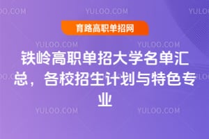 FXдW(xu)΅RУӋ(j)cɫI(y)