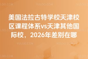 (gu)،W(xu)УУ^(q)nwϵvs(gu)HУ2026e