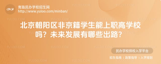 (yng)^(q)ǾߌW(xu)У