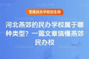 ӱོkW(xu)УķNͣһƪ¸㶮ོkУ