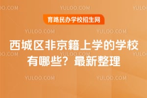 ǅ^(q)ǾόW(xu)ČW(xu)УЩ2025