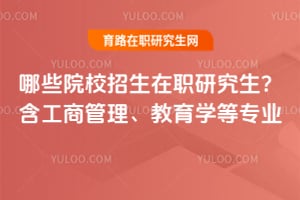 2026����ЩԺУ������ְ�о����������̹���������ѧ��רҵ