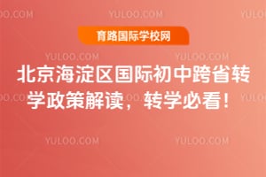 2026걱^(q)HпʡD(zhun)W(xu)߽xD(zhun)W(xu)ؿ