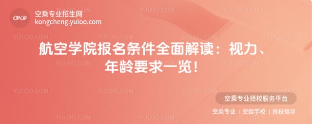 ���ՌWԺ�����l��