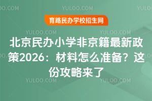 kСW(xu)Ǿ2026ô(zhn)@ݹԁ