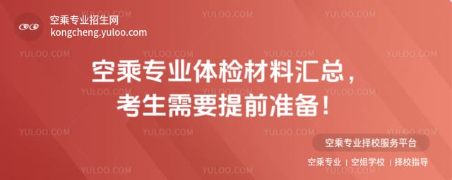 �ճˌ��I�w�z����