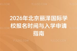 2026걱ɇHWУrgcWՈָ