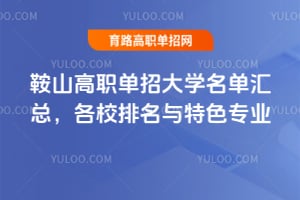 ɽдW(xu)΅RУcɫI(y)