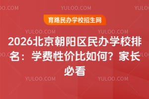 2026ꖅ^(q)kW(xu)УW(xu)M(fi)ԃrΣLؿ