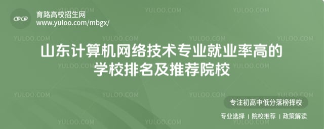 ɽ|ӋCWjgI͘IʸߵČWУ