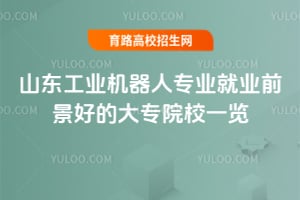 ɽ|I(y)C(j)ˌI(y)͘I(y)ǰõĴԺУһ[