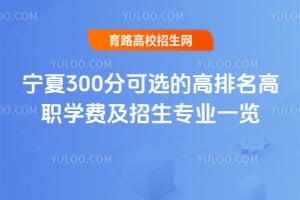 300ֿѡĸְѧѼרҵһ