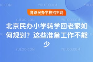 kСW(xu)D(zhun)W(xu)ϼҎ(gu)@Щ(zhn)乤