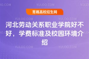 ӱͶϵְҵѧԺò?ѧѱ׼У԰