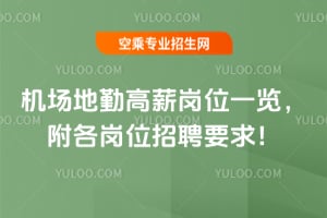 �C�����ڸ�н��λһ�[��������λ��ƸҪ��