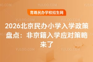 2026kСW(xu)W(xu)߱P(pn)c(din)ǾW(xu)(yng)(du)ԁ(li)