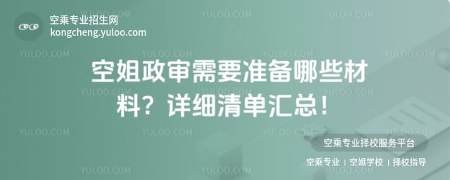 �ս�������Ҫ�ʂ���Щ����