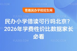 kСW(xu)xІᱱ2026W(xu)M(fi)ԃr(ji)Ȕ(sh)(j)L(zhng)ؿ